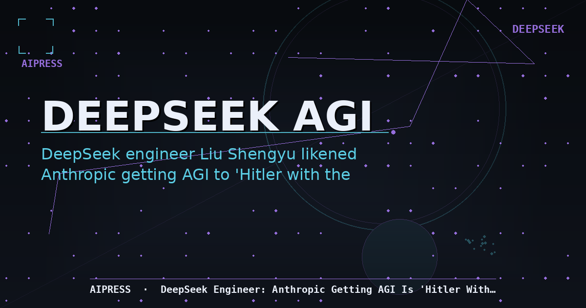 Neutral dark editorial graphic with large white text reading DEEPSEEK AGI, a blue-violet rule beneath it, and a subtle ring-and-dot tech motif on the right — AIPress hero image for the DeepSeek engineer AGI report.